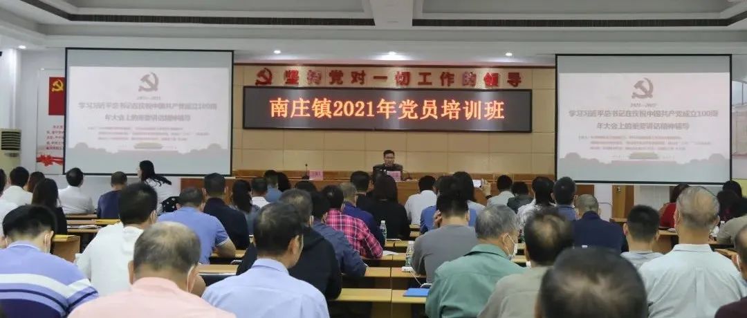 龙津村党员集体在“家门口”充电！