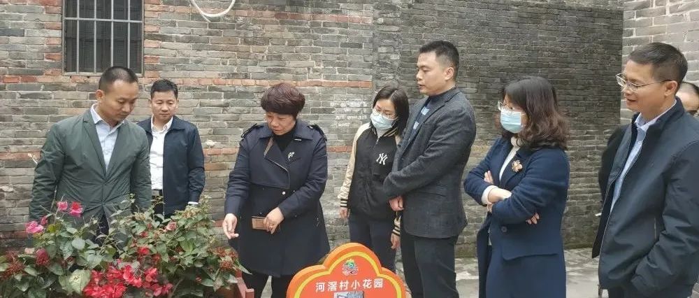 人居环境整治迎“大考”！河滘村全力以赴做好“迎检备考”