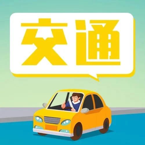 途经南庄绿岛湖片区的佛山地铁4号线，又有新进展→